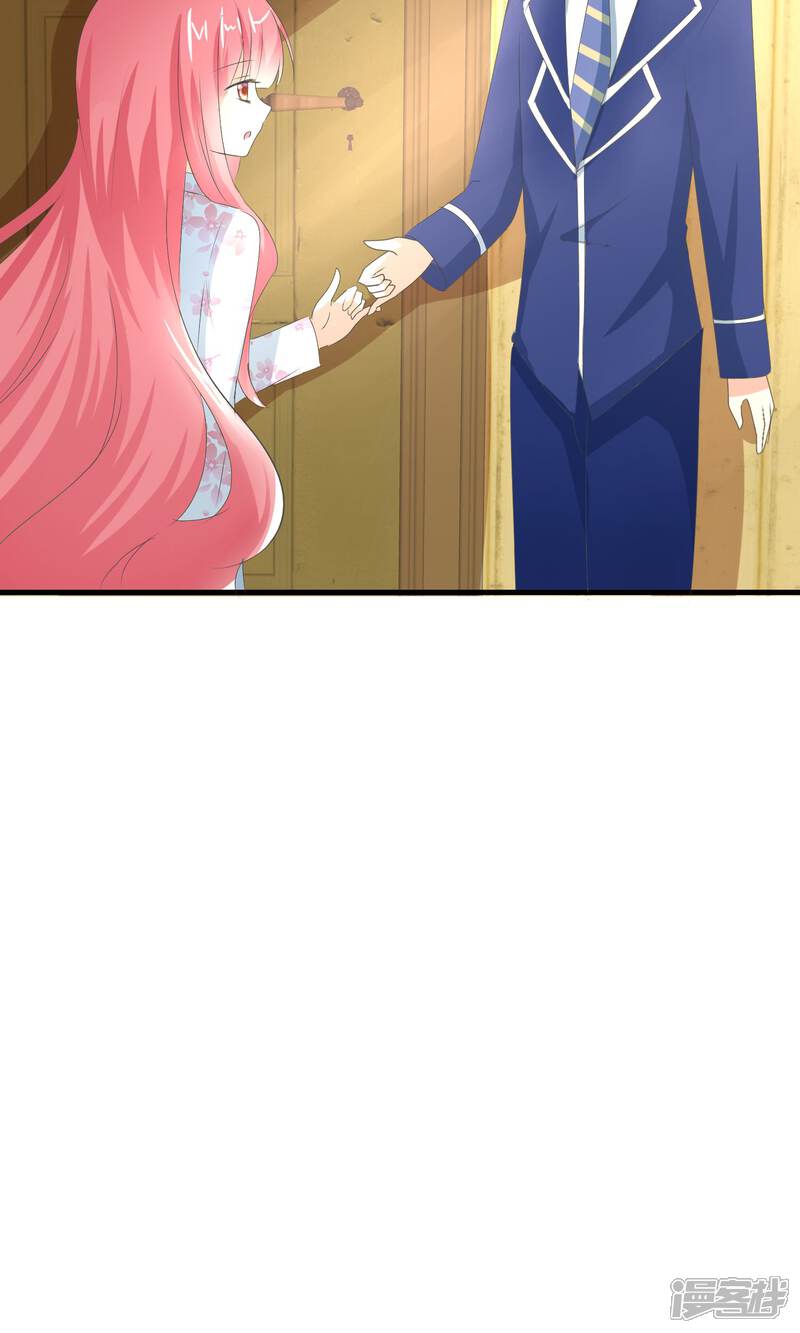 《萝莉孵化器》第7话 拉钩约定 第33页