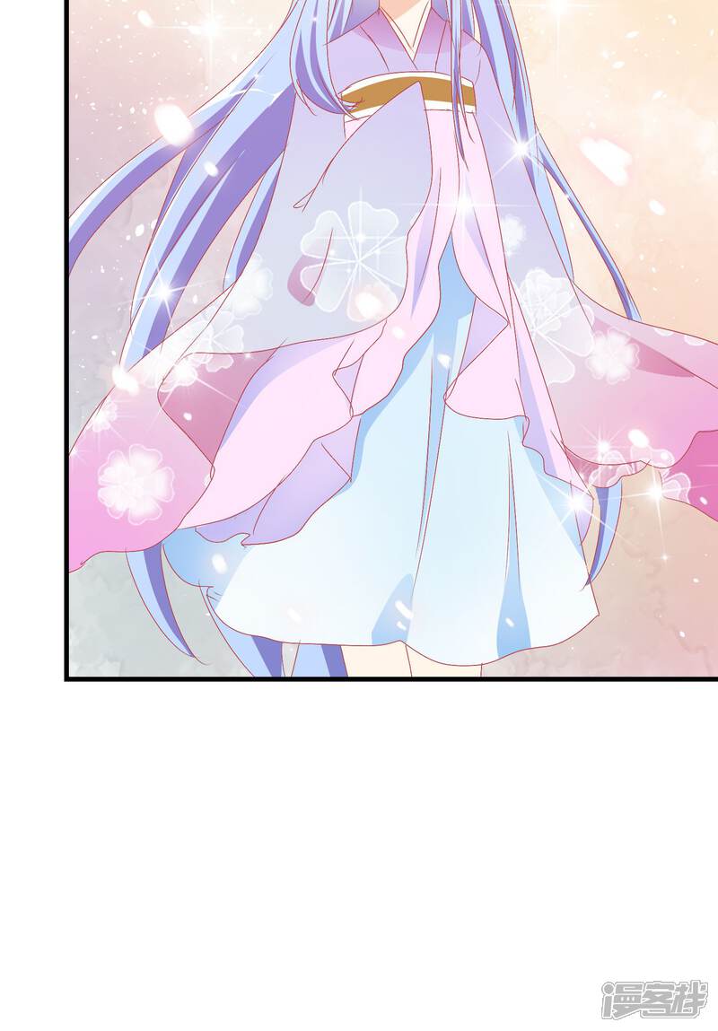 《萝莉孵化器》第13话 明星繁星 第32页
