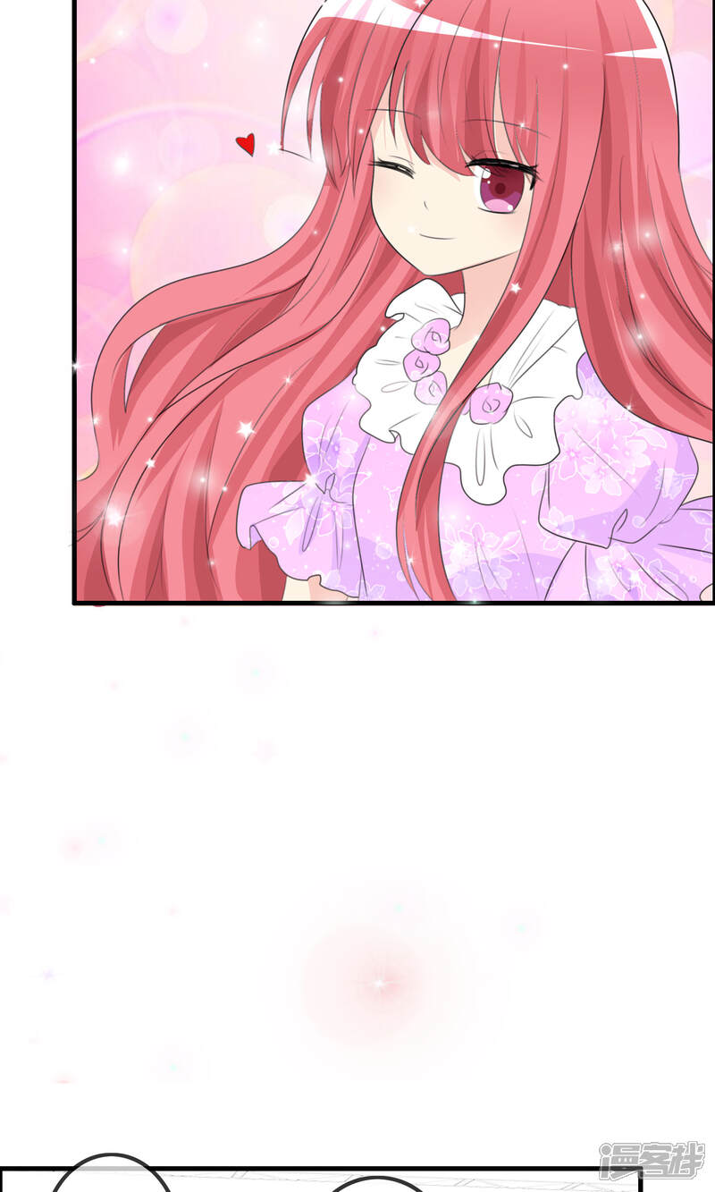 《萝莉孵化器》第36话 现场问题 第29页