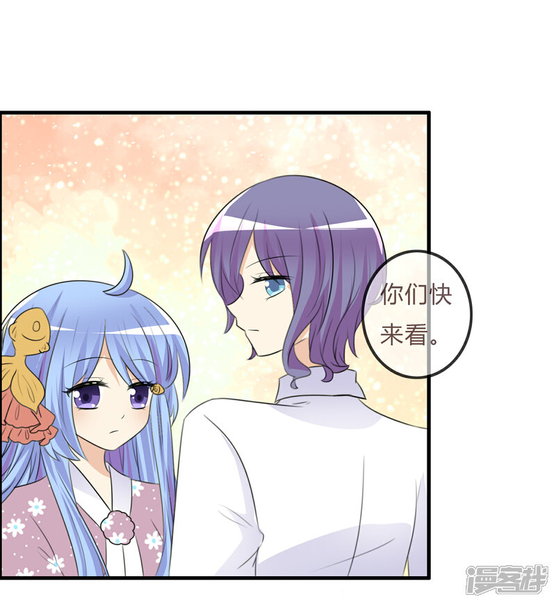 《萝莉孵化器》第38话 风格的选择 第17页