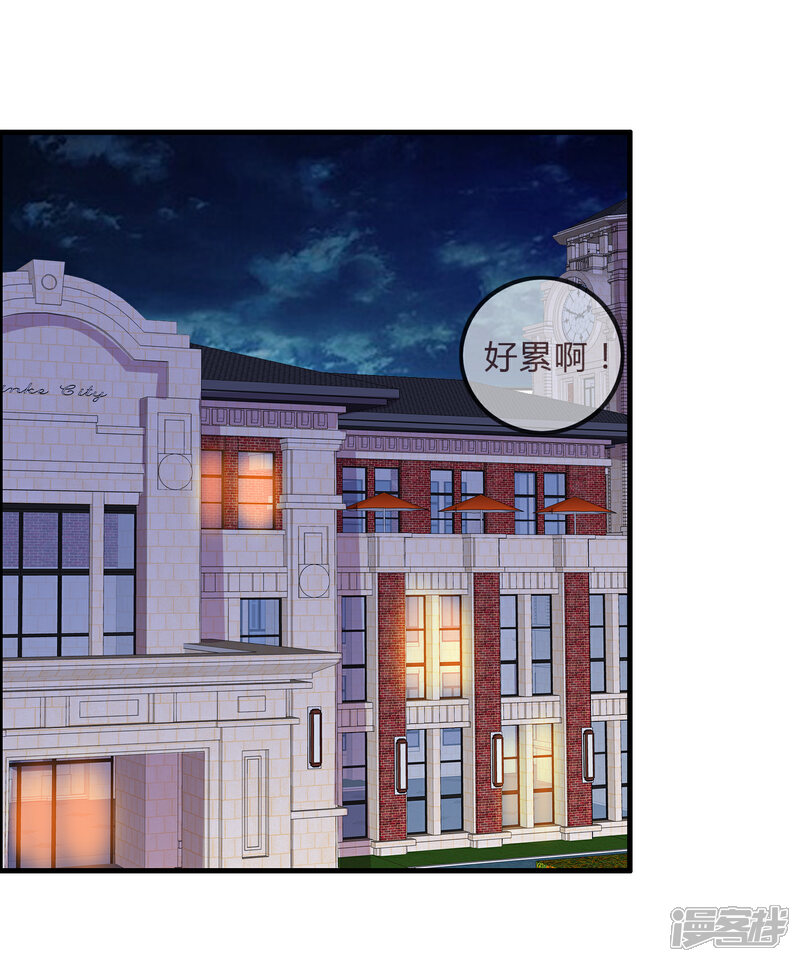 《萝莉孵化器》第38话 风格的选择 第26页