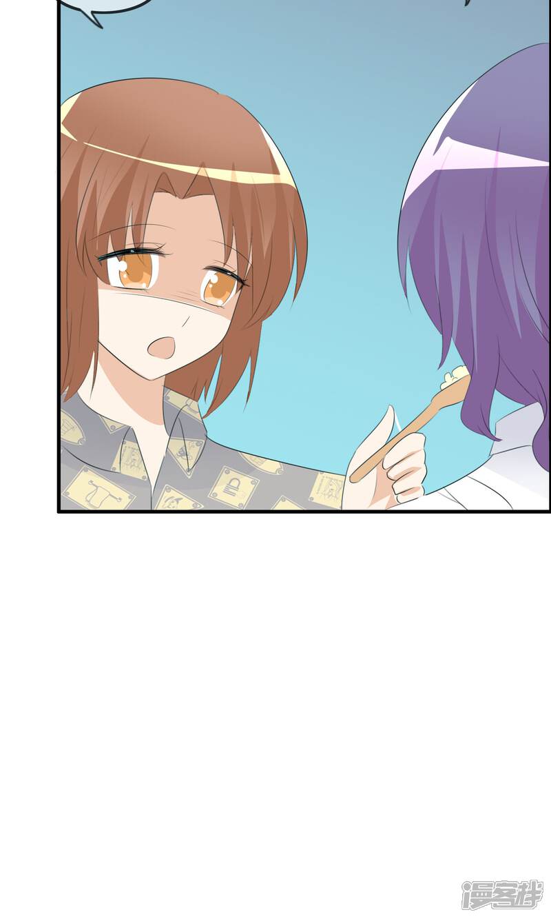 《萝莉孵化器》第41话 复赛第一轮结束 第29页