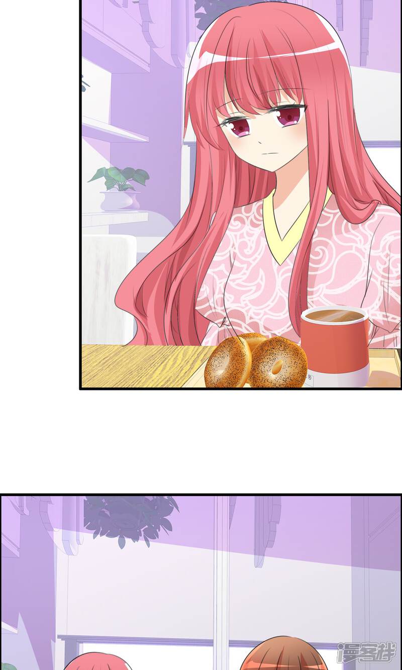 《萝莉孵化器》第41话 复赛第一轮结束 第4页