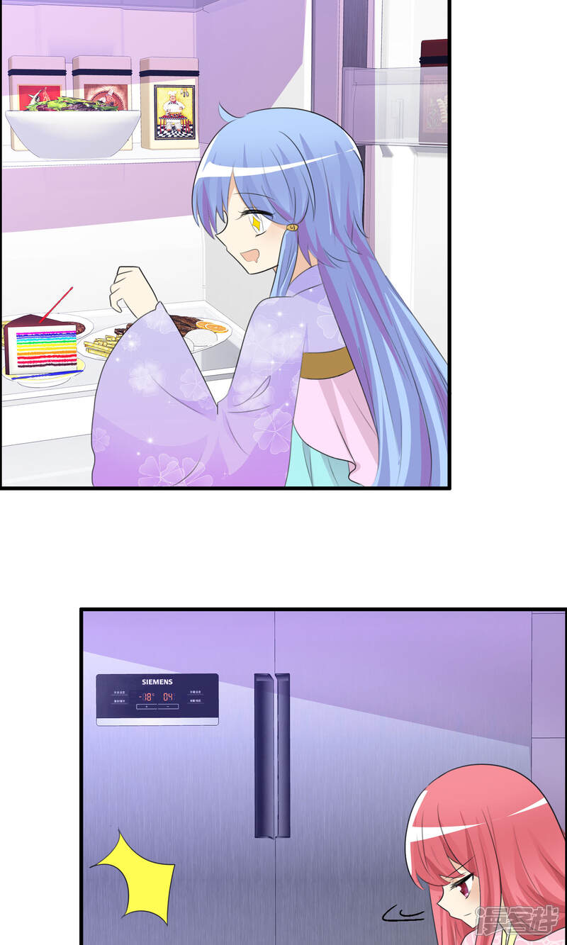 《萝莉孵化器》第43话 明星的自律 第20页