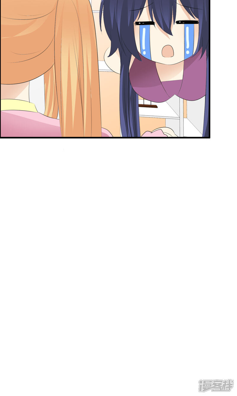《萝莉孵化器》第43话 明星的自律 第25页