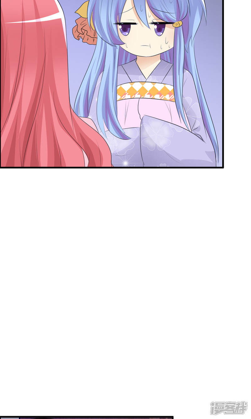 《萝莉孵化器》第43话 明星的自律 第5页