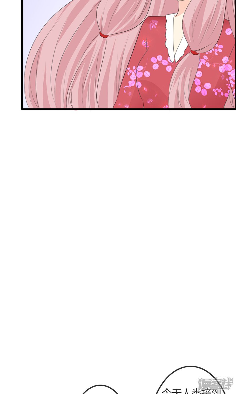 《萝莉孵化器》第44话 夏铭的心动萌宠繁星 第21页