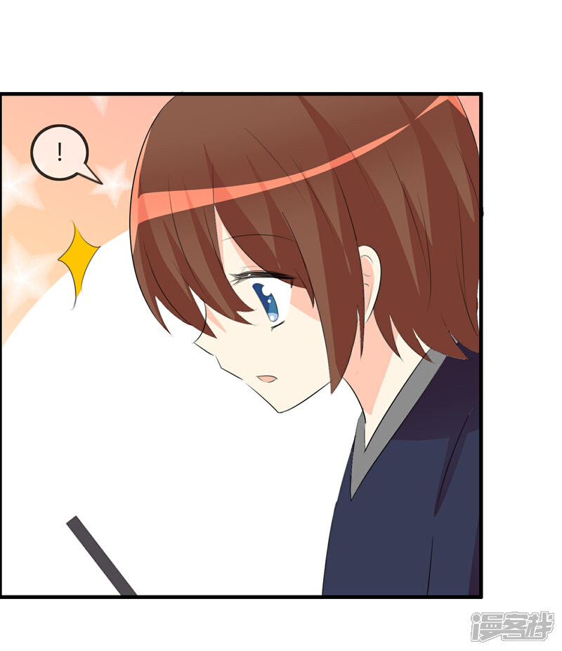 《萝莉孵化器》第47话 人类所喜欢的 第26页