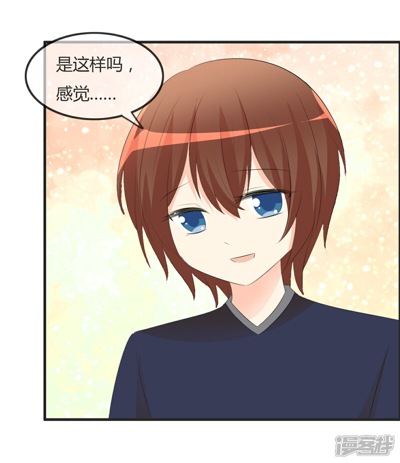 《萝莉孵化器》第47话 人类所喜欢的 第7页
