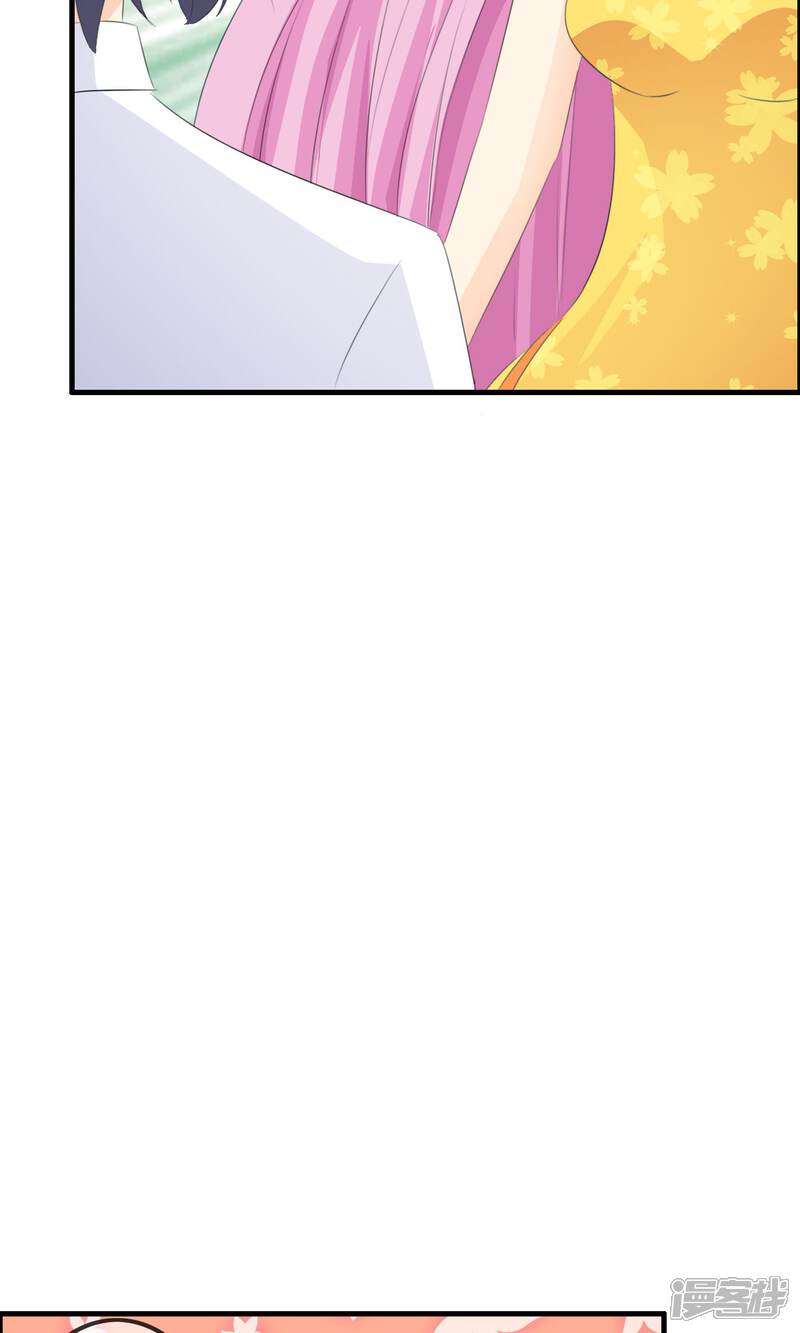 《萝莉孵化器》第46话 空华的测试 第25页