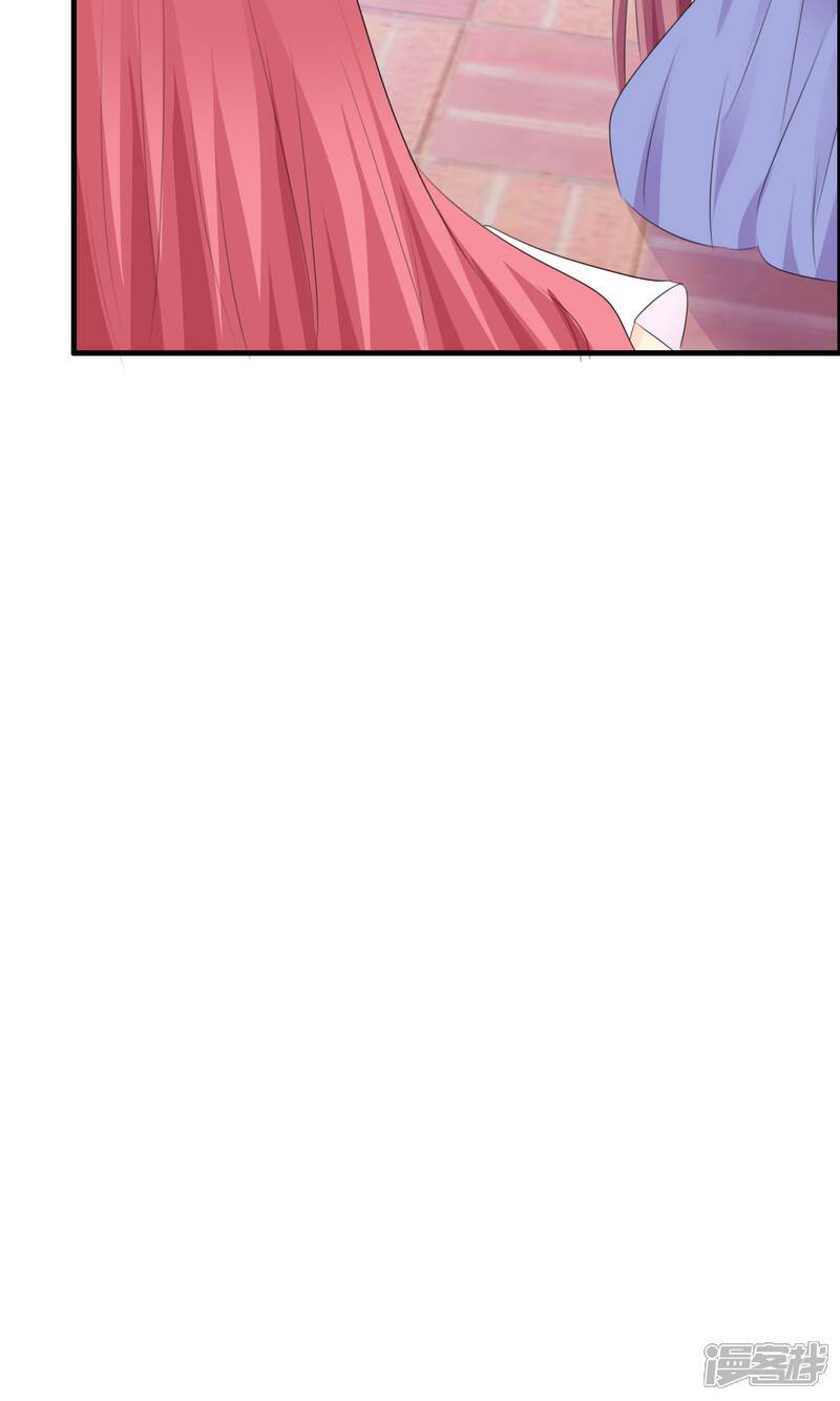 《萝莉孵化器》第46话 空华的测试 第33页