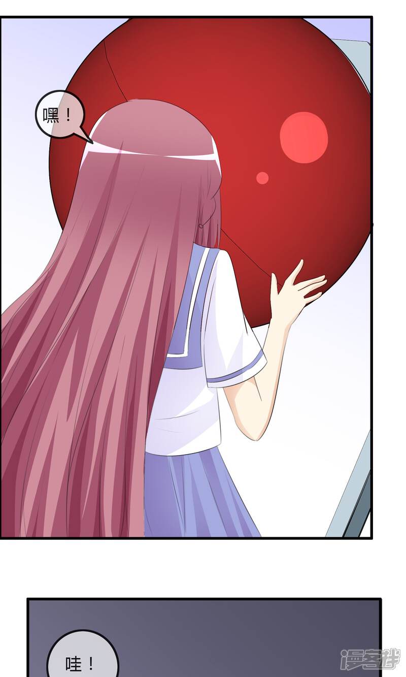 《萝莉孵化器》第46话 空华的测试 第34页
