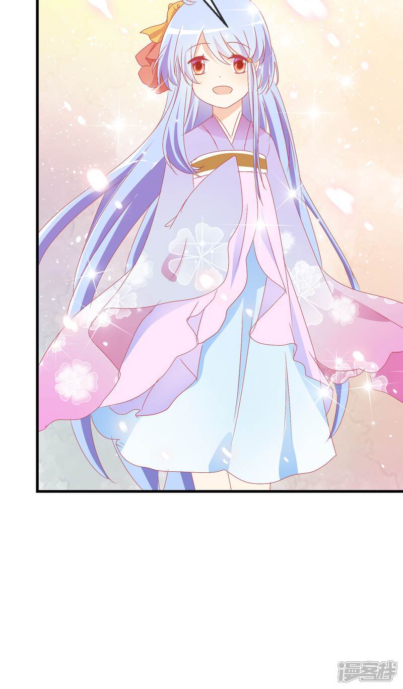 《萝莉孵化器》第46话 空华的测试 第40页