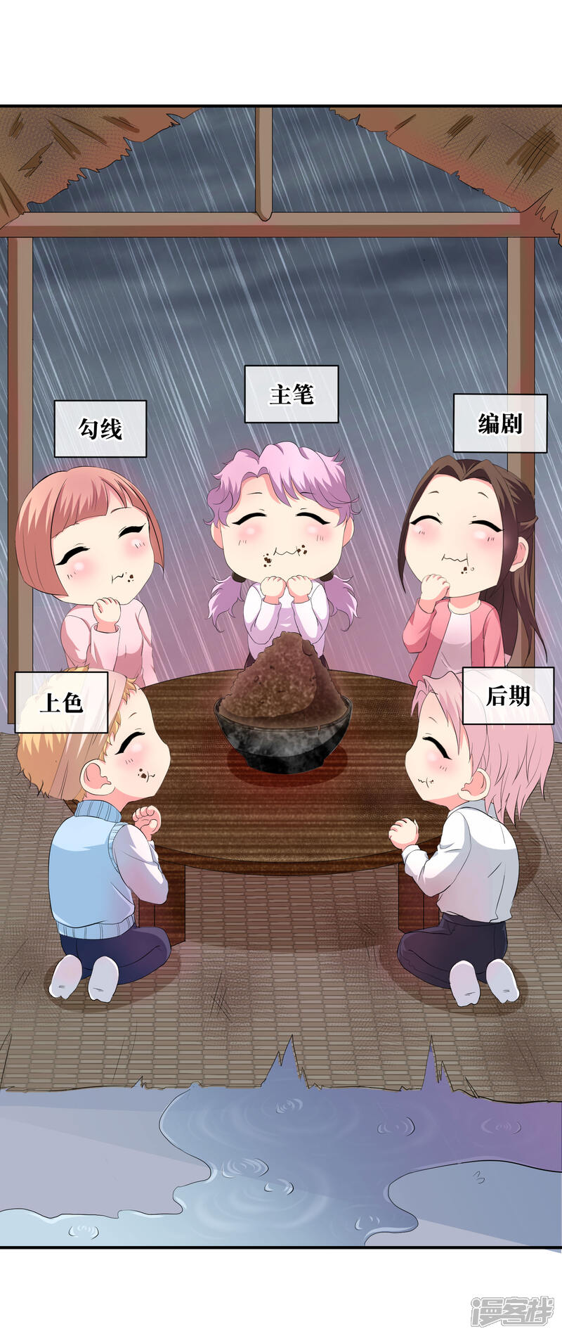 《萝莉孵化器》你愿意为梦想付费吗 第10页