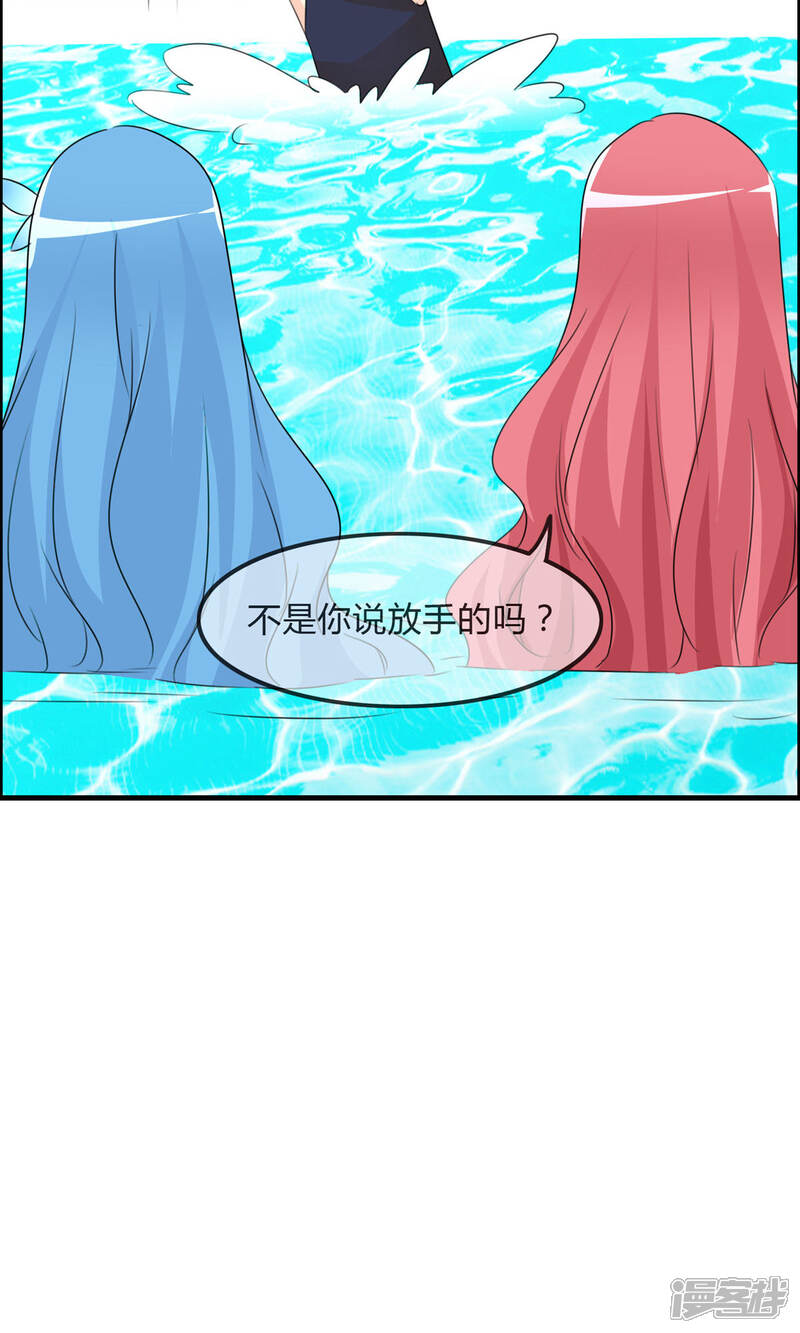 《萝莉孵化器》第50话 所谓黑粉 第9页