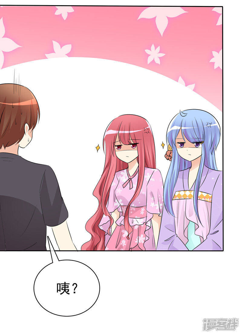 《萝莉孵化器》第51话 月夜被诱拐啦！ 第11页