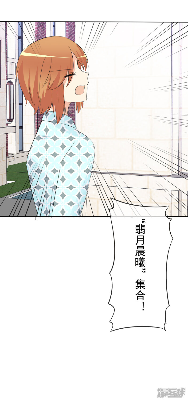 《萝莉孵化器》第51话 月夜被诱拐啦！ 第36页