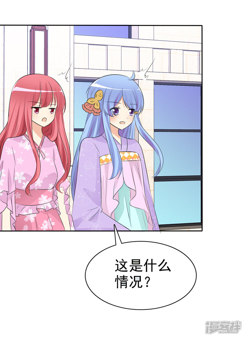 《萝莉孵化器》第51话 月夜被诱拐啦！ 第39页