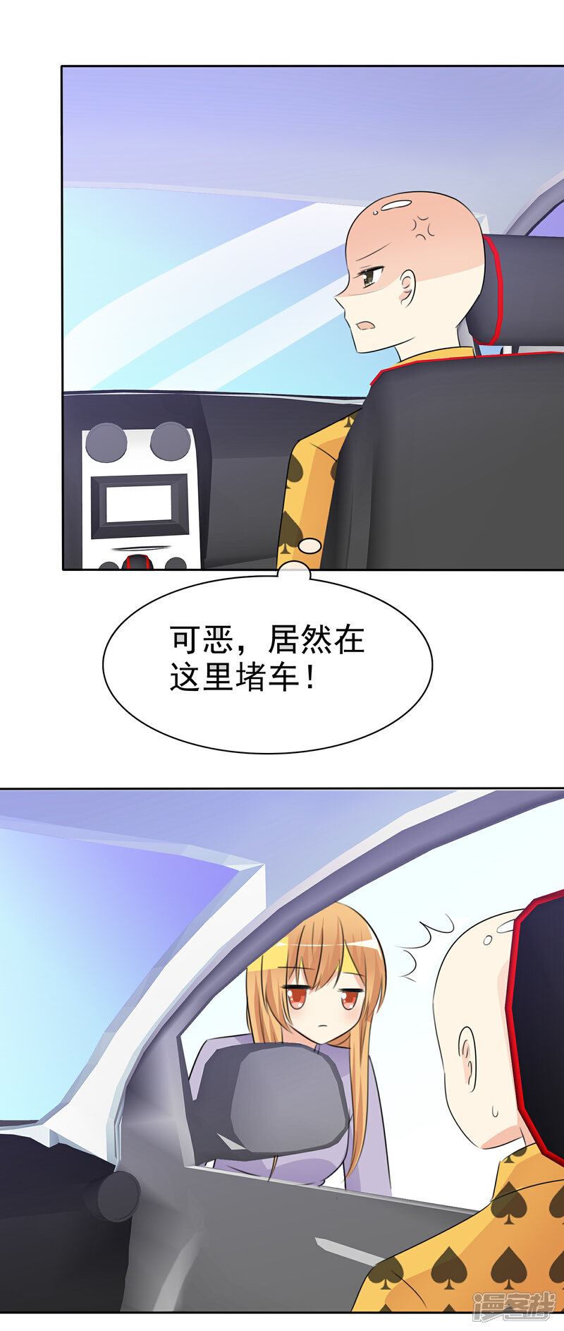 《萝莉孵化器》第51话 月夜被诱拐啦！ 第46页