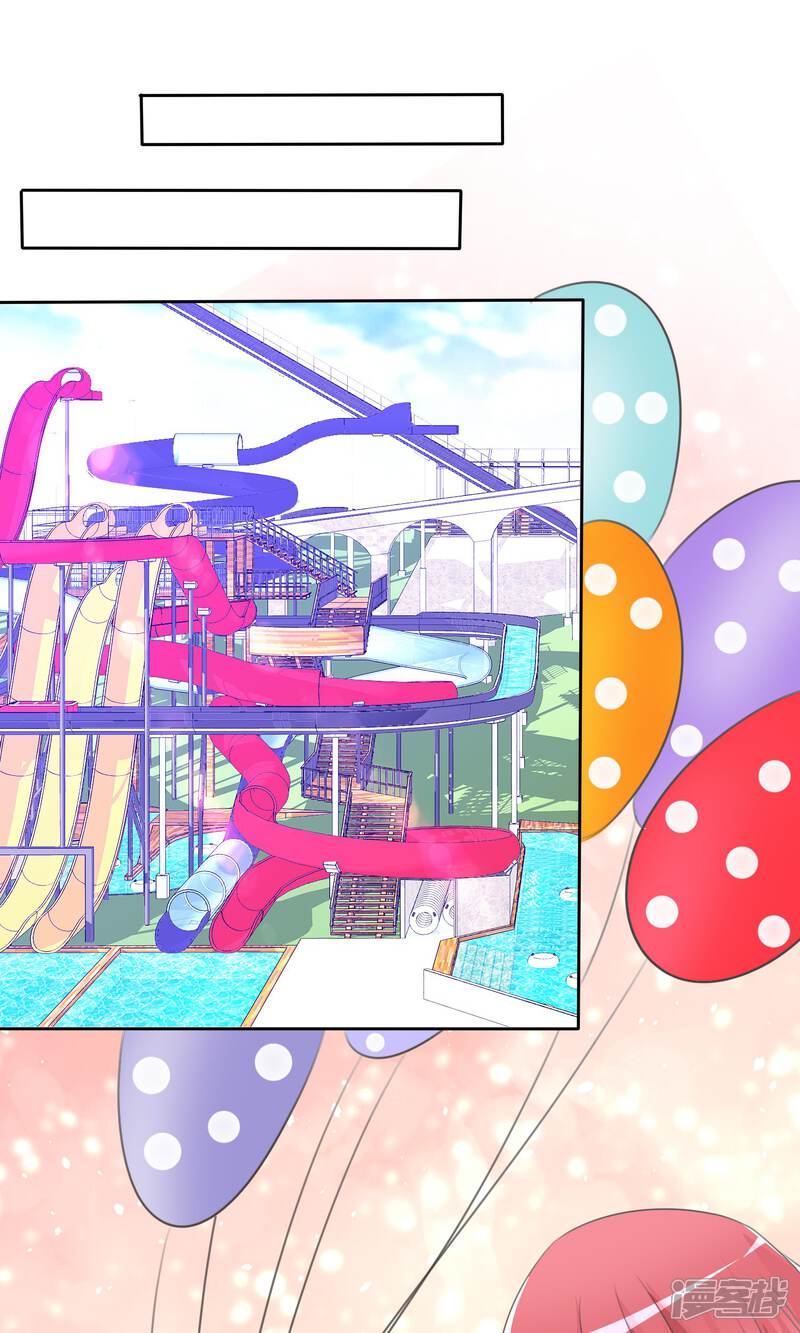 《萝莉孵化器》第54话 崛起吧，男主！ 第2页
