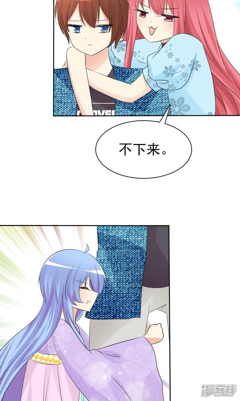 《萝莉孵化器》第54话 崛起吧，男主！ 第38页