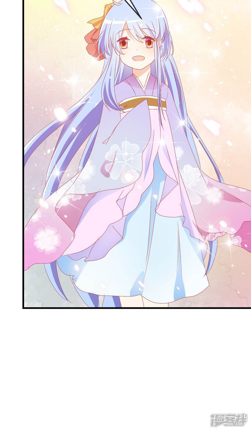 《萝莉孵化器》第54话 崛起吧，男主！ 第41页