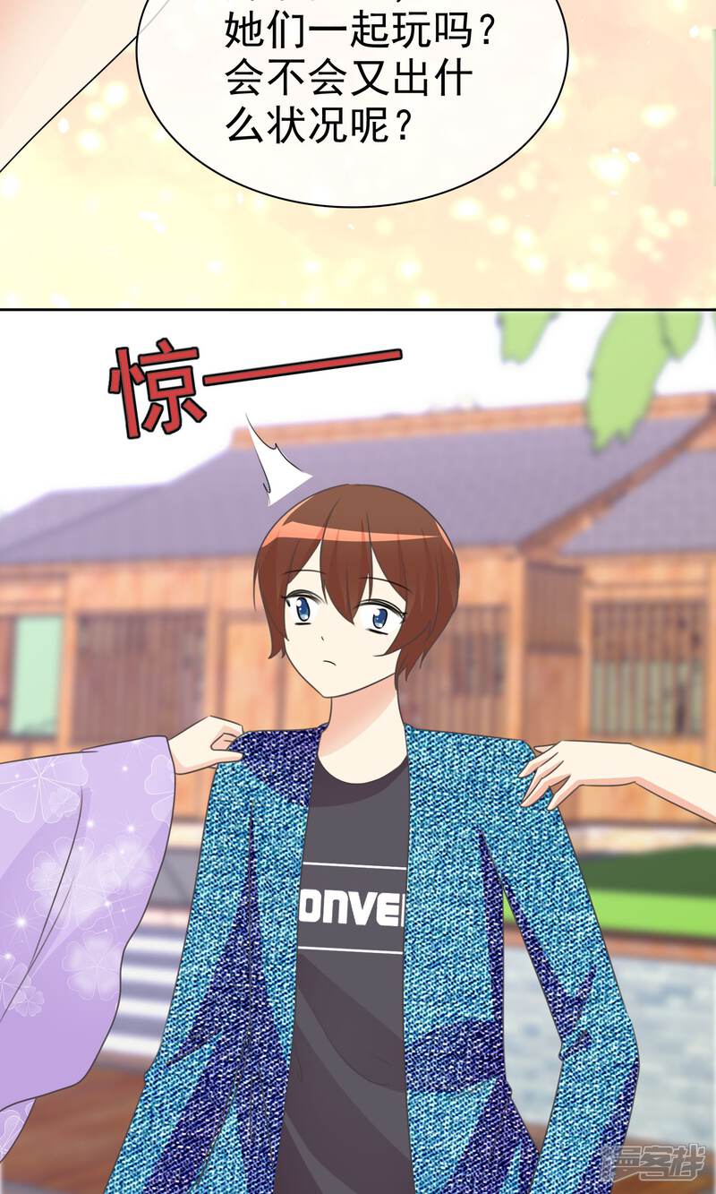 《萝莉孵化器》第54话 崛起吧，男主！ 第7页