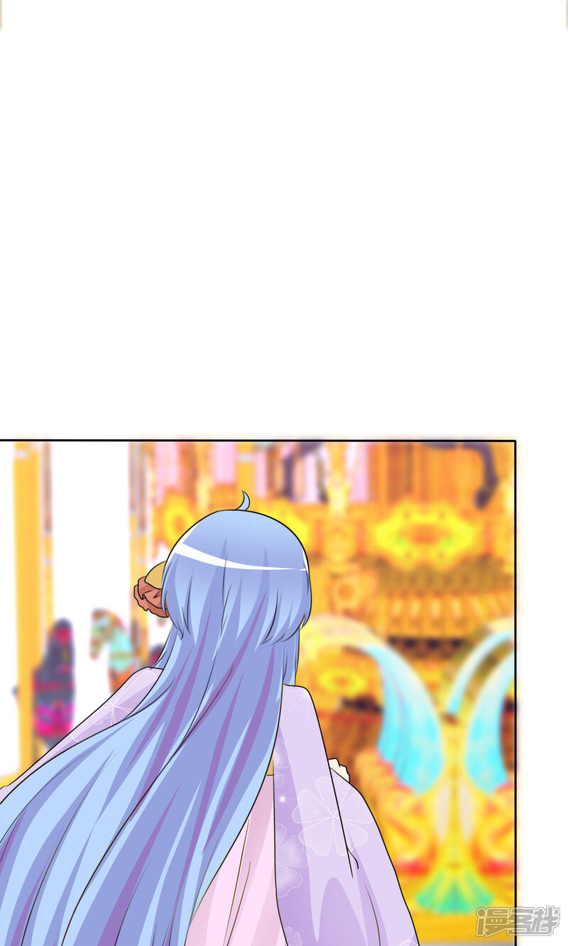 《萝莉孵化器》第54话 崛起吧，男主！ 第9页