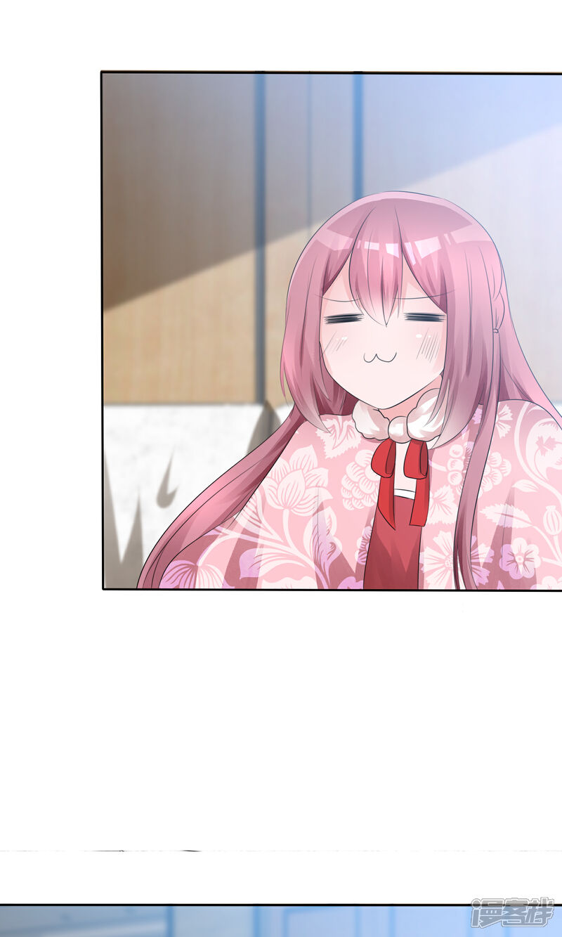 《萝莉孵化器》第56话 三分钟的男人 第21页