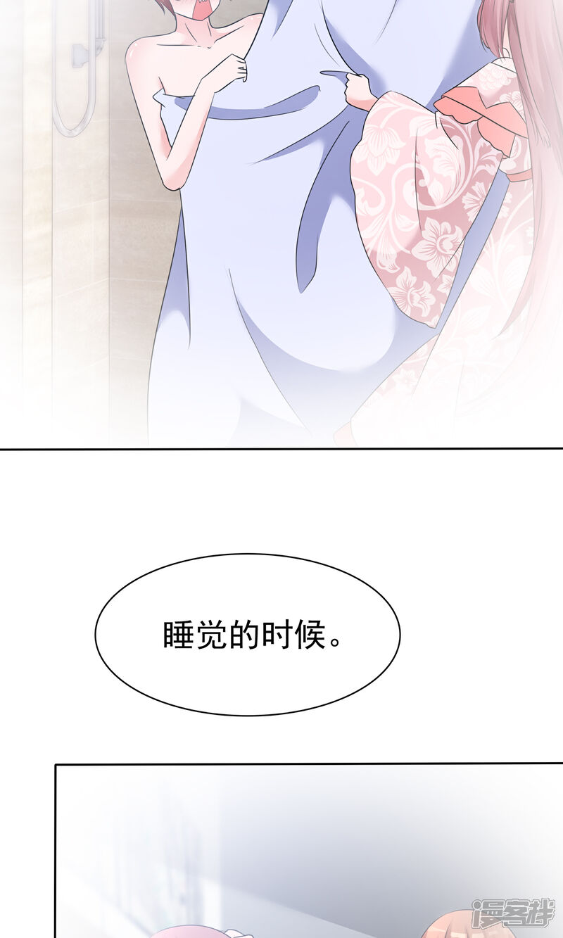 《萝莉孵化器》第56话 三分钟的男人 第45页