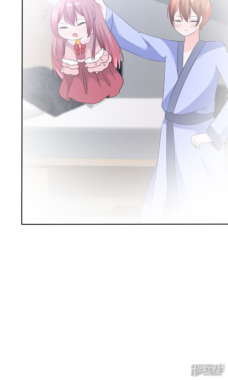 《萝莉孵化器》第56话 三分钟的男人 第46页