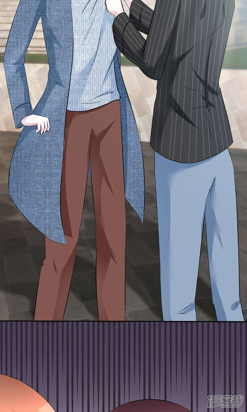 《萝莉孵化器》第55话 人类，享受萌宠的爱吧！ 第13页