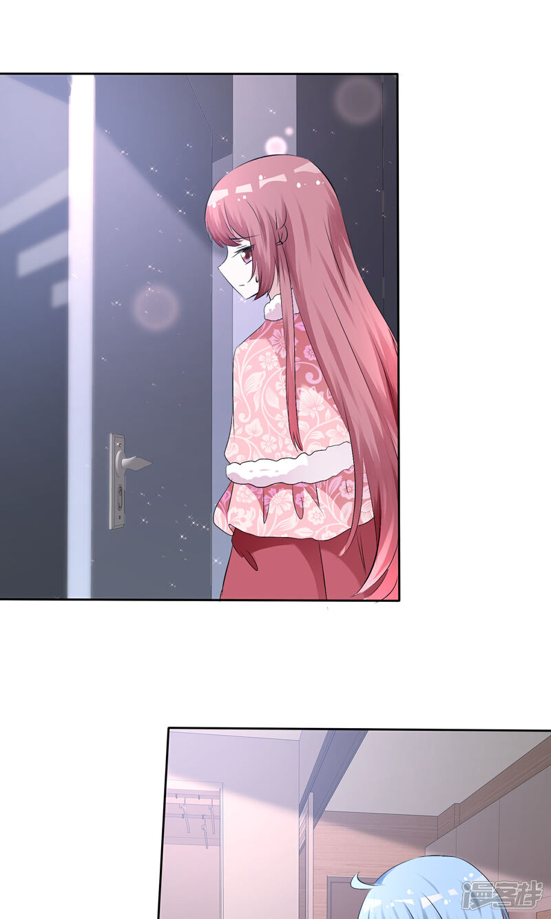 《萝莉孵化器》第55话 人类，享受萌宠的爱吧！ 第33页