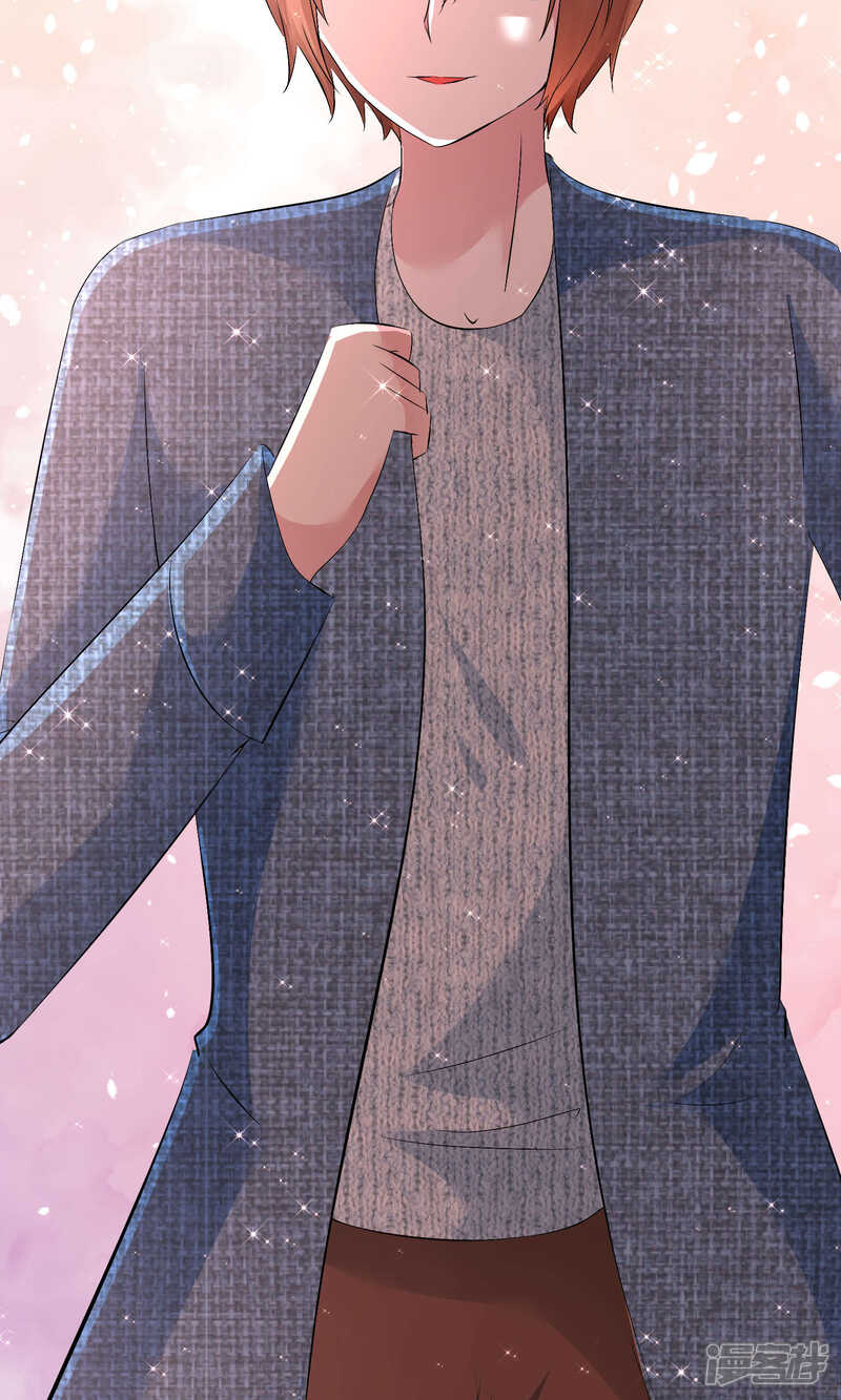 《萝莉孵化器》第55话 人类，享受萌宠的爱吧！ 第36页
