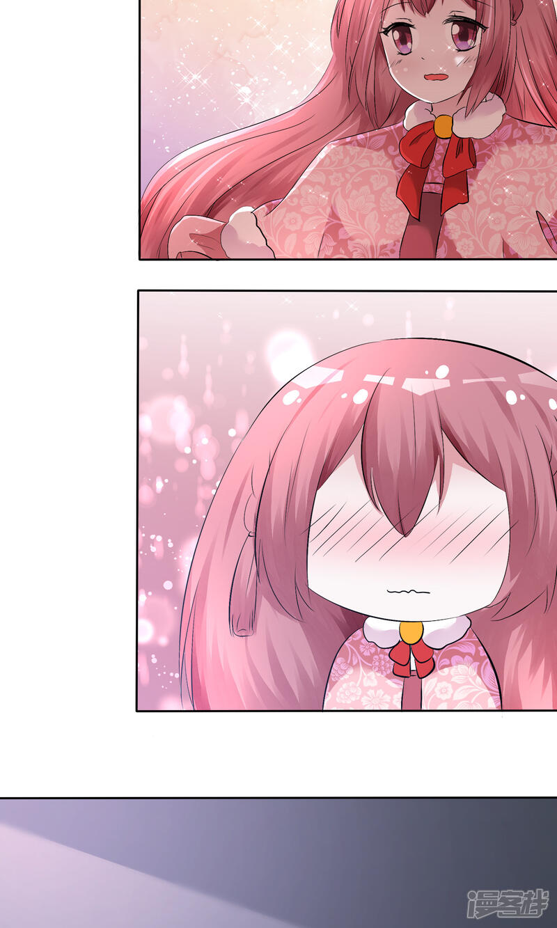 《萝莉孵化器》第55话 人类，享受萌宠的爱吧！ 第38页