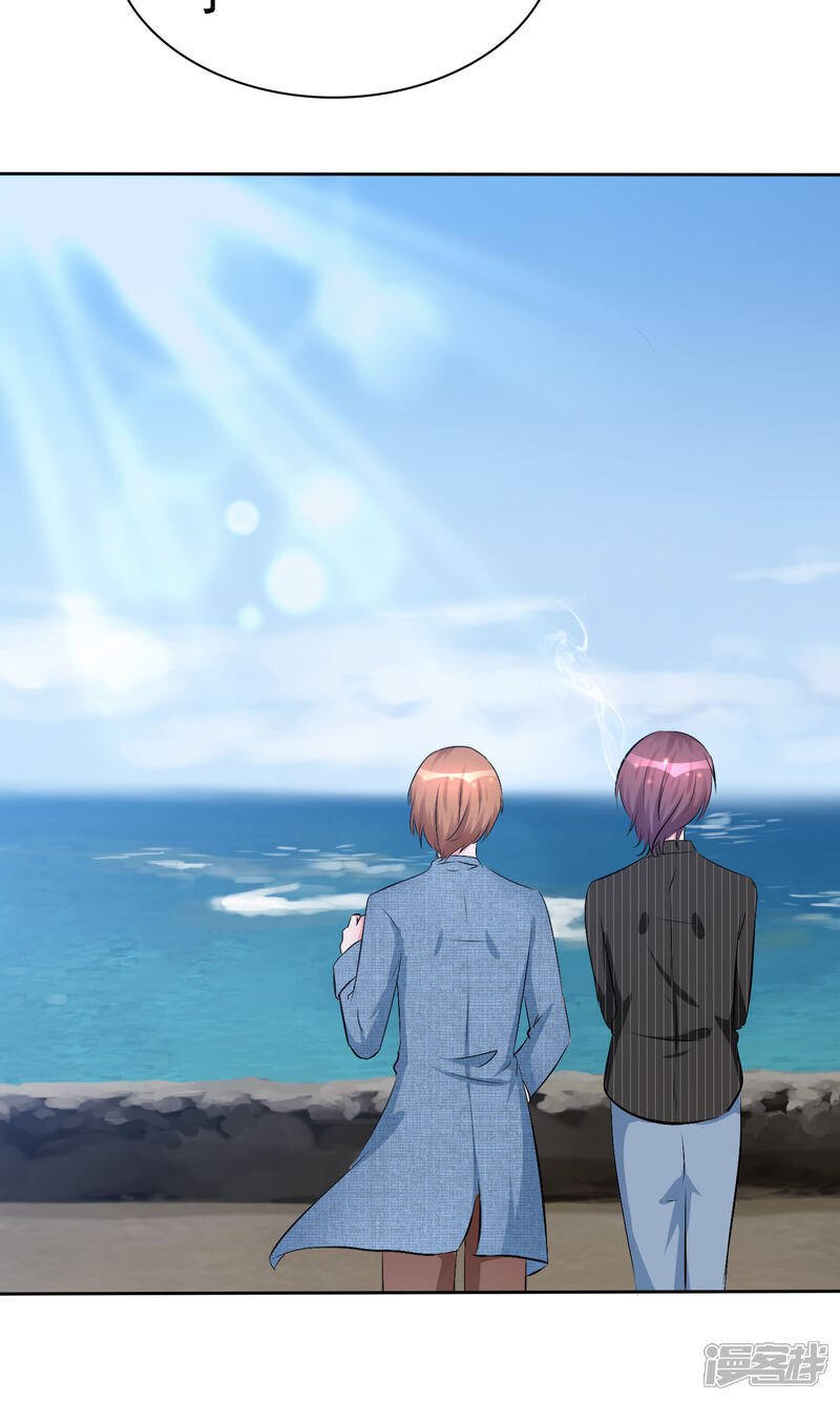《萝莉孵化器》第55话 人类，享受萌宠的爱吧！ 第4页