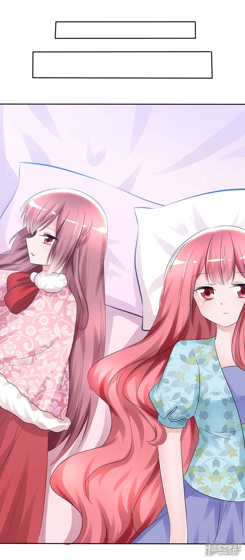 《萝莉孵化器》第58话 请和我结婚吧！ 第10页