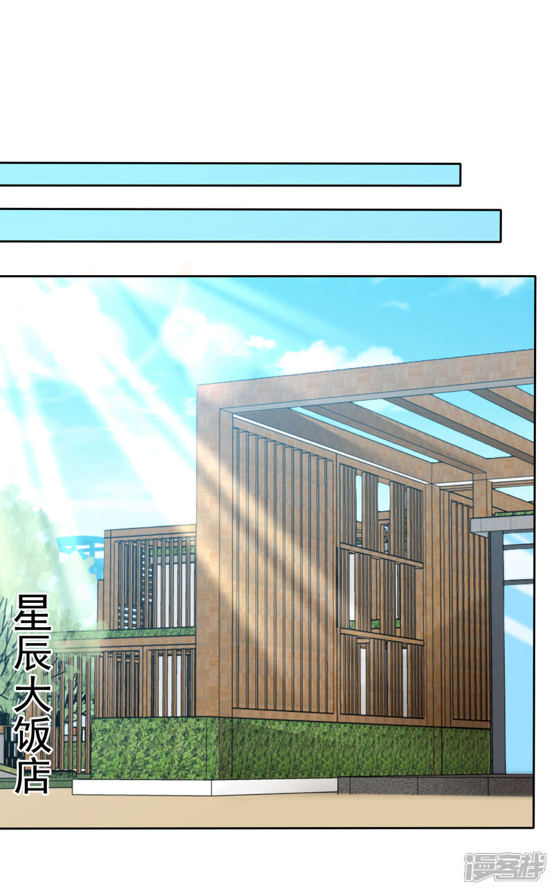 《萝莉孵化器》第59话 我们没有办法满足人类吗？ 第2页