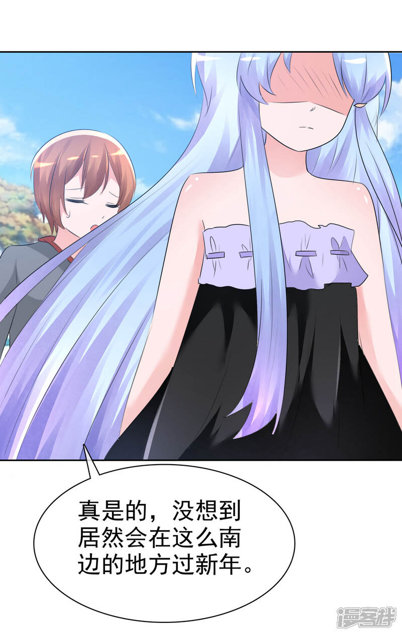 《萝莉孵化器》第61话 翡翠夏铭和孩子 第19页