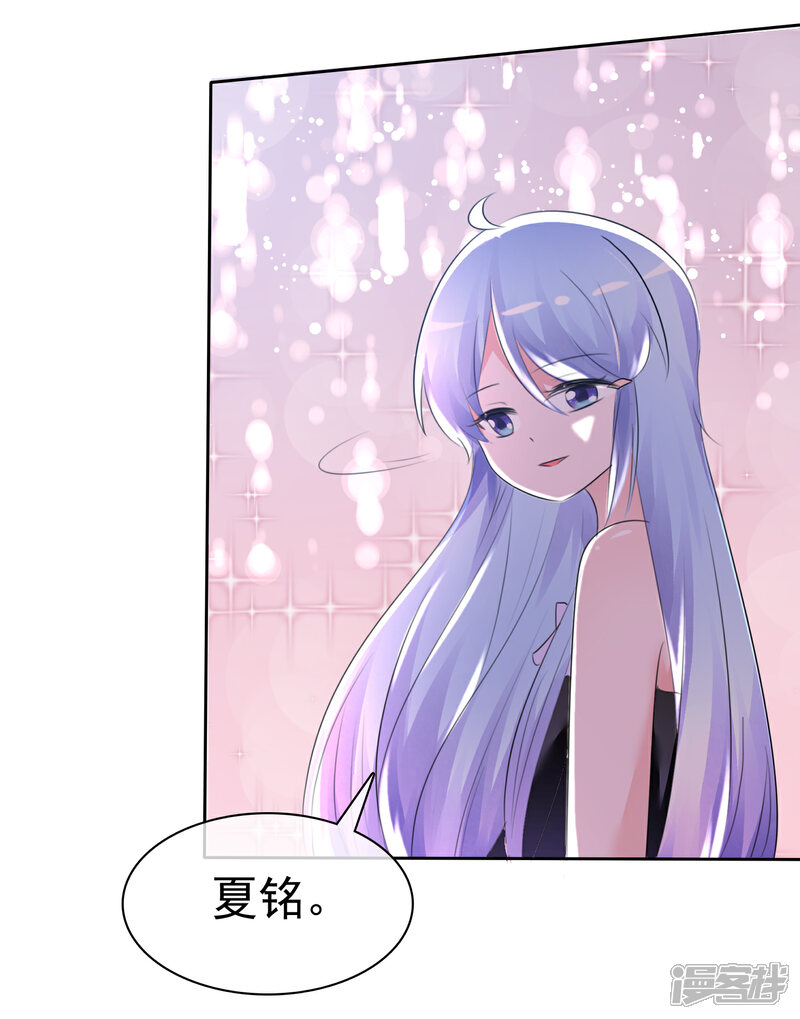 《萝莉孵化器》第61话 翡翠夏铭和孩子 第20页
