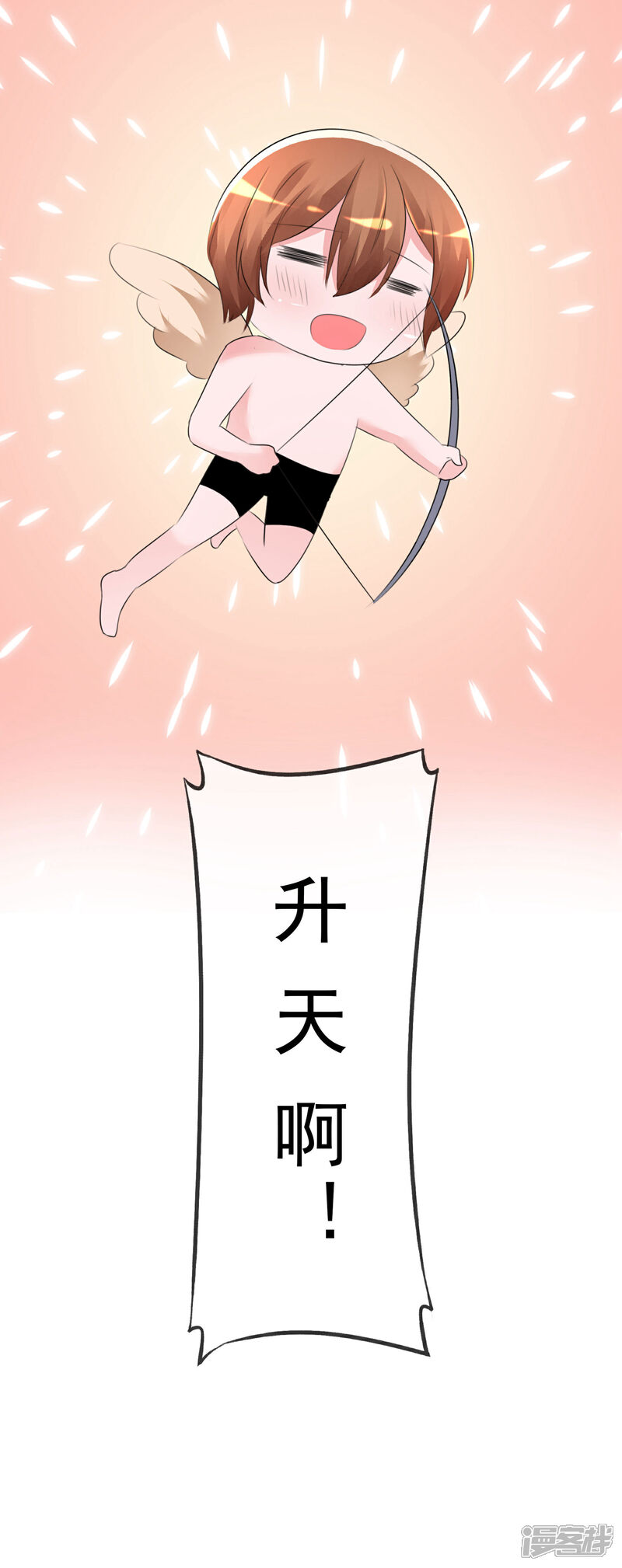 《萝莉孵化器》第61话 翡翠夏铭和孩子 第25页