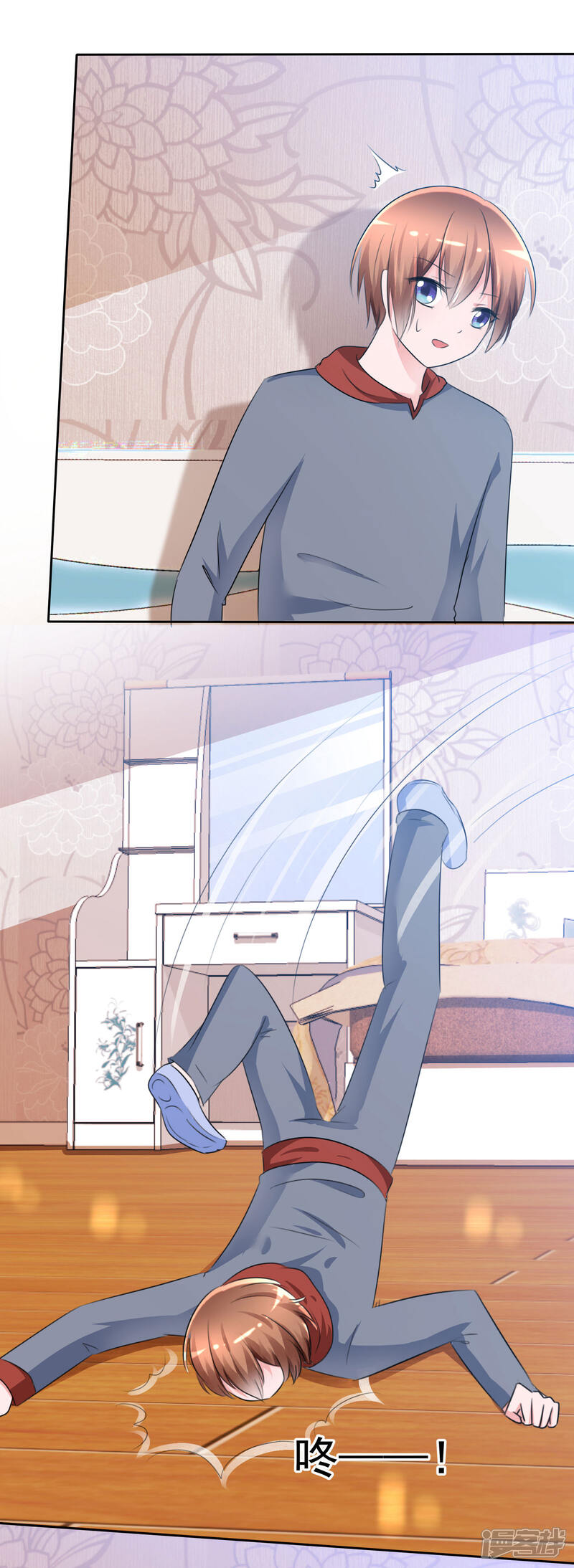 《萝莉孵化器》第61话 翡翠夏铭和孩子 第8页