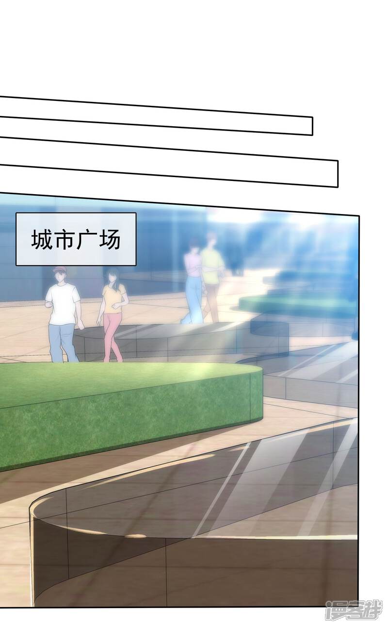 《萝莉孵化器》第63话 火药味四溢 第2页