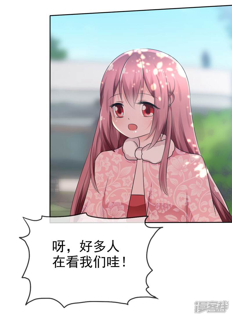 《萝莉孵化器》第63话 火药味四溢 第4页