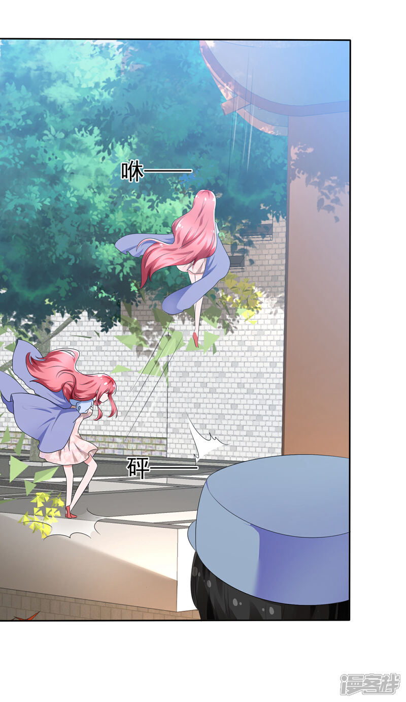 《萝莉孵化器》第66话 萌宠少女与猫 第11页