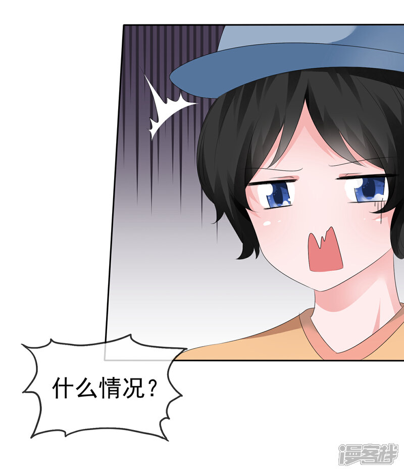 《萝莉孵化器》第66话 萌宠少女与猫 第12页