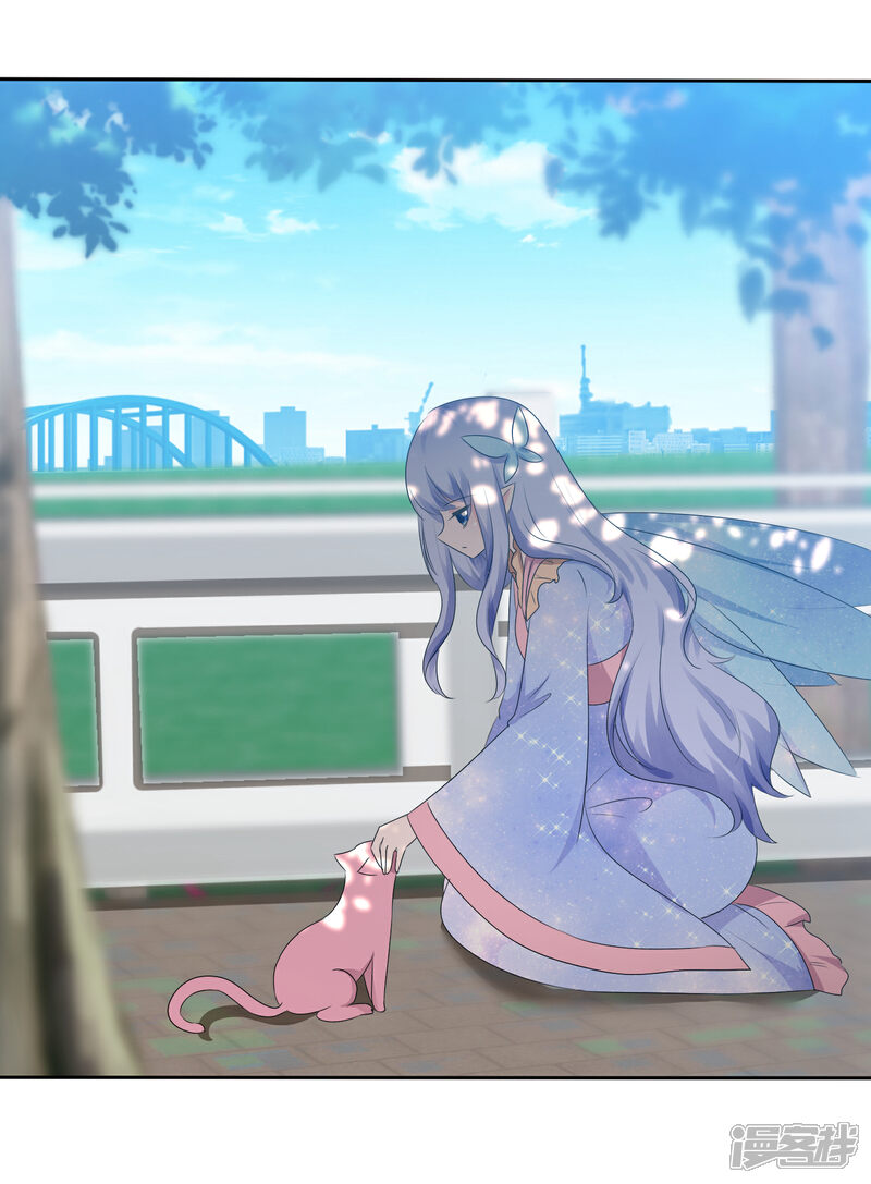 《萝莉孵化器》第66话 萌宠少女与猫 第13页