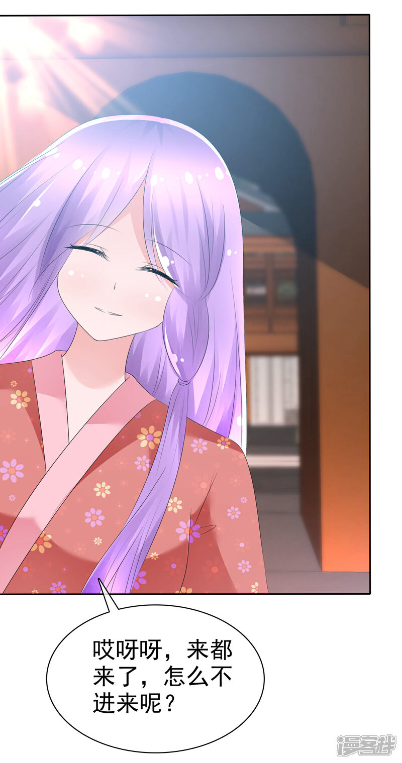 《萝莉孵化器》第66话 萌宠少女与猫 第21页