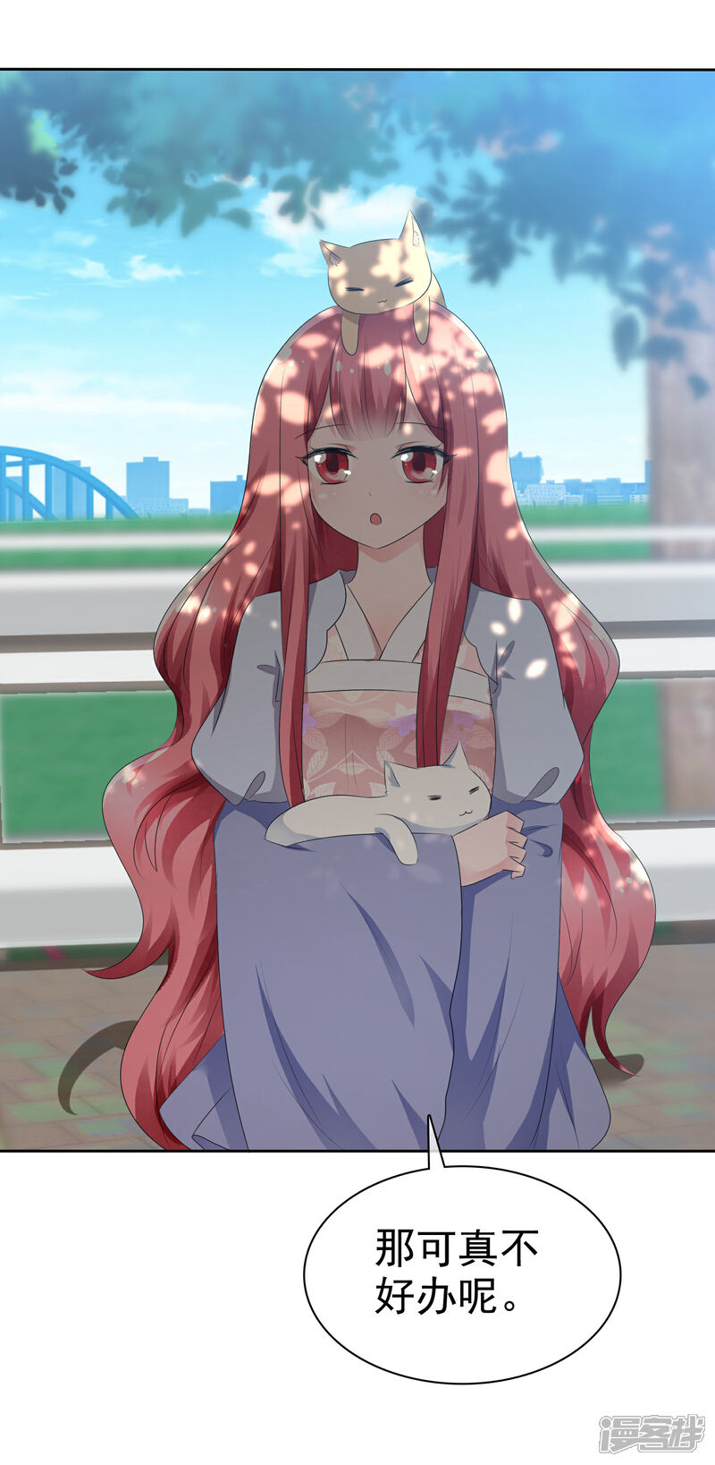 《萝莉孵化器》第66话 萌宠少女与猫 第7页
