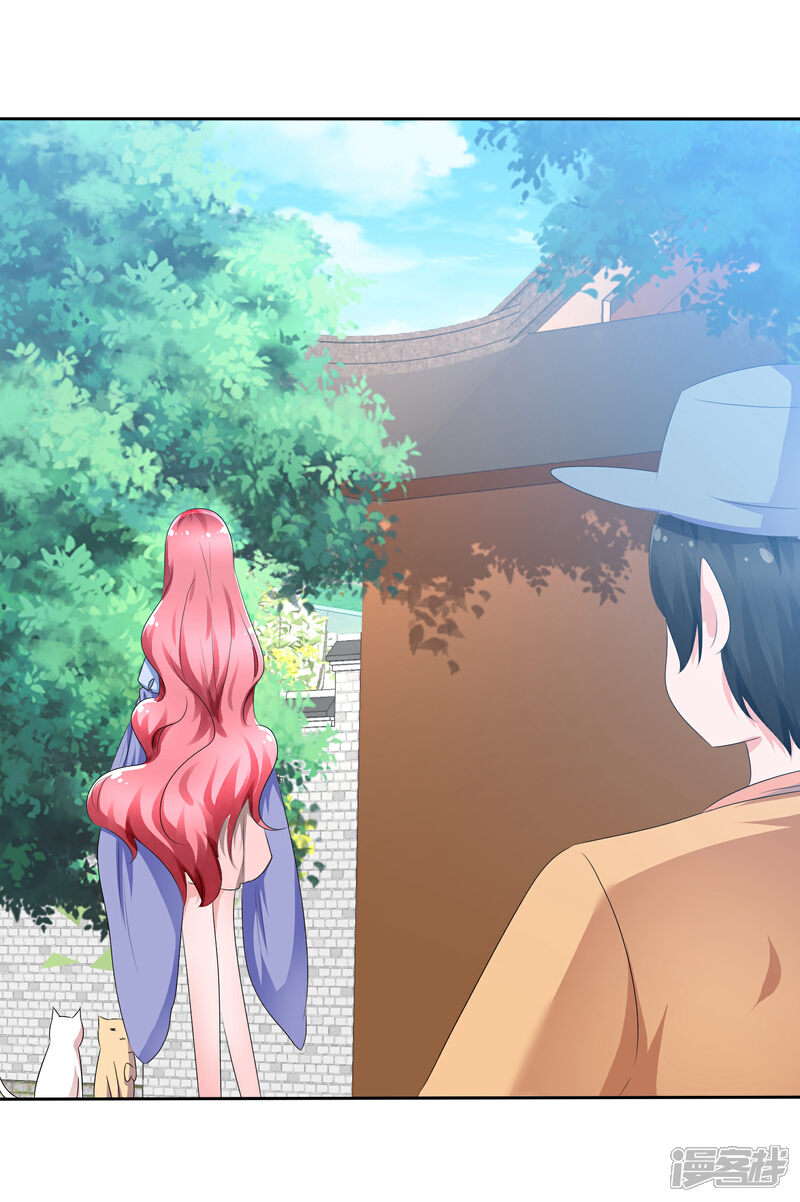 《萝莉孵化器》第66话 萌宠少女与猫 第8页